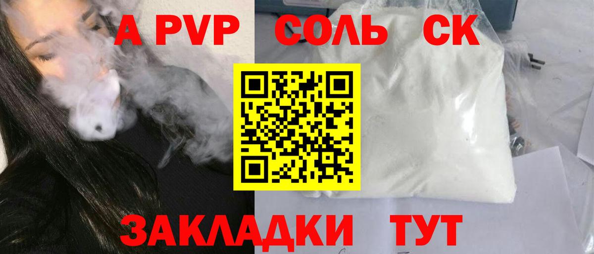 APVP мука Воронеж