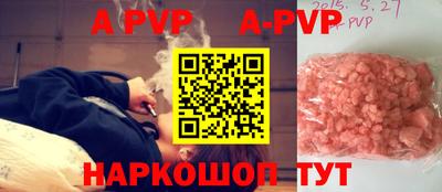герыч Бердск