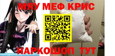 герыч Бердск