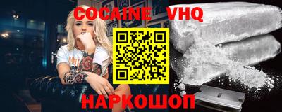 героин Брянск