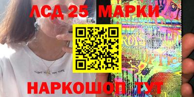 спиды Белореченск