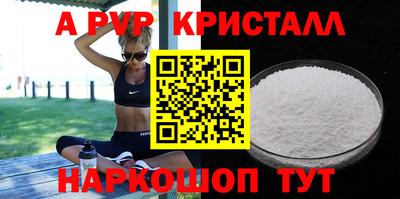 мефедрон VHQ Белорецк