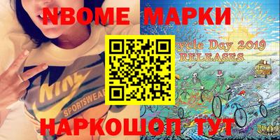 героин Брянск