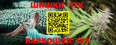 спиды Белореченск