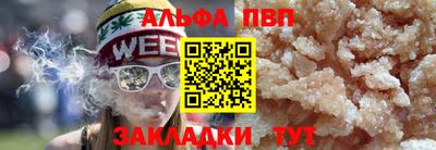 спиды Белореченск