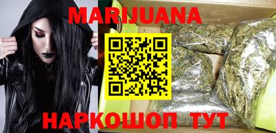 мефедрон VHQ Белорецк