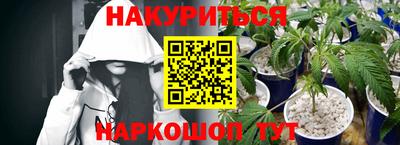 мефедрон VHQ Белорецк