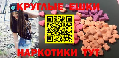 герыч Бердск