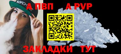 герыч Бердск