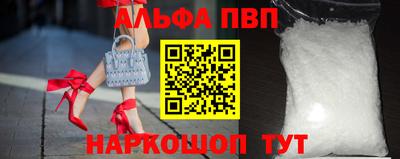 спиды Белореченск