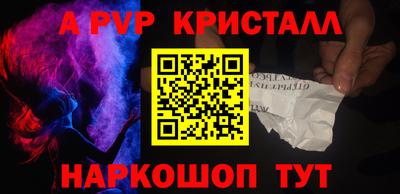 герыч Бердск