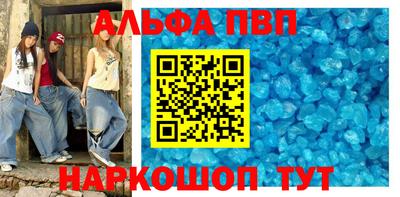 герыч Бердск