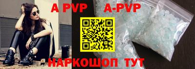 мефедрон VHQ Белорецк