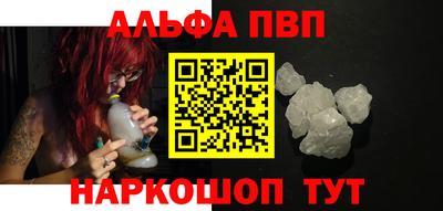 спиды Белореченск