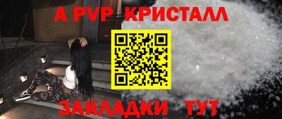 мефедрон VHQ Белорецк