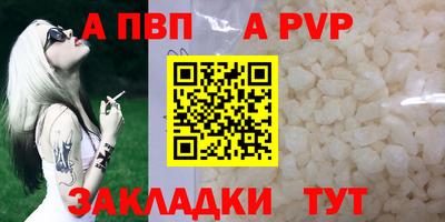 герыч Бердск