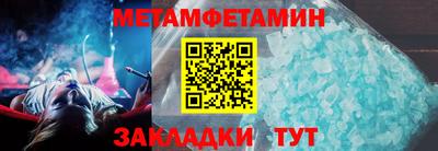 каннабис Братск
