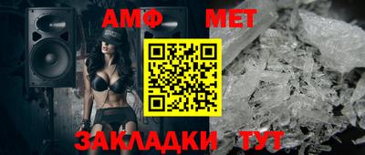 спиды Белореченск