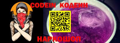мефедрон VHQ Белорецк