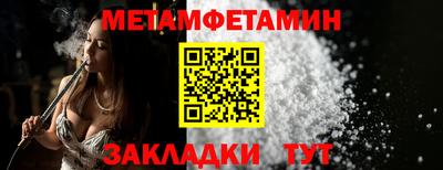 мефедрон VHQ Белорецк