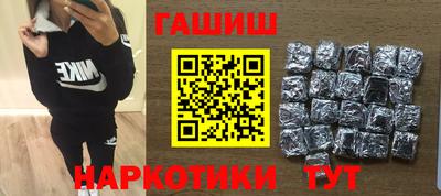 каннабис Братск