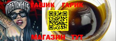 мефедрон VHQ Белорецк