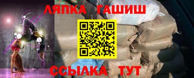 спиды Белореченск