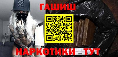 спиды Белореченск