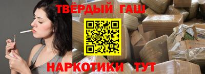 каннабис Братск