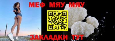 МДПВ Боровичи