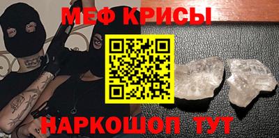 спиды Белореченск