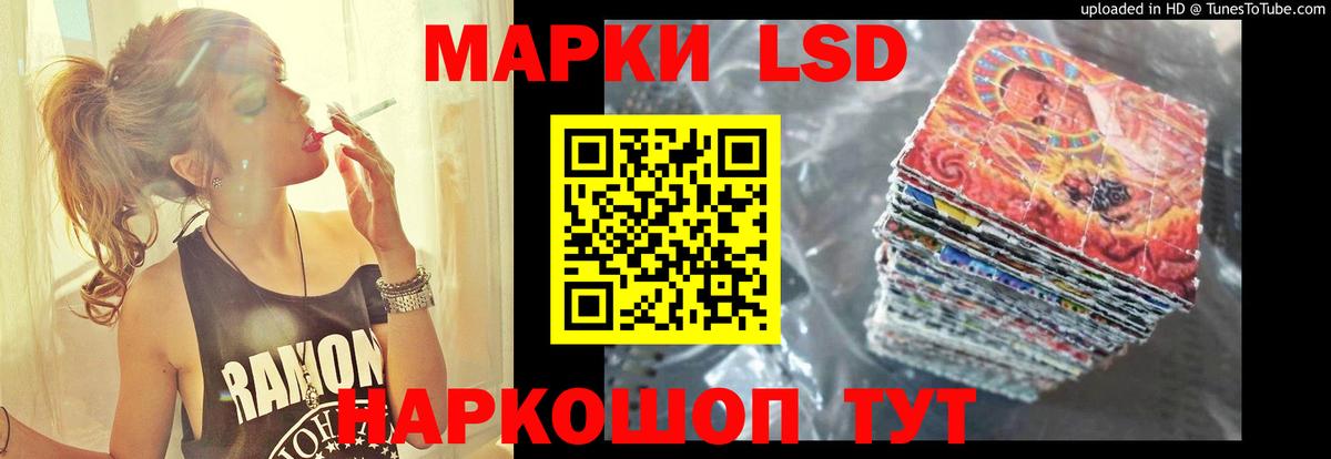 Воронеж  LSD-25 экстази  LSD-25 экстази кислота  Вход с VPN  ЛСД экстази ecstasy 
