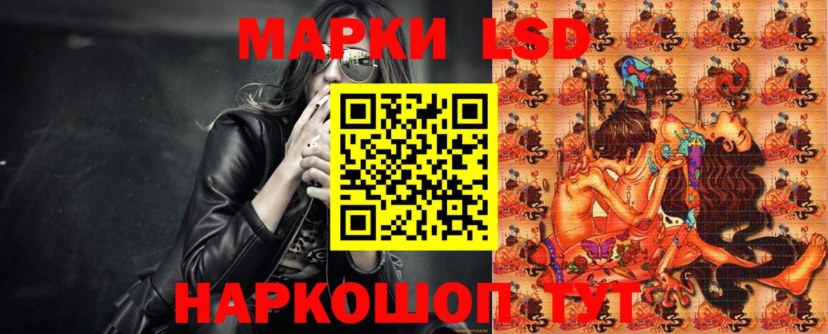 Марки NBOMe  Марки N-bome 1,8мг  Вход с VPN  Воронеж 