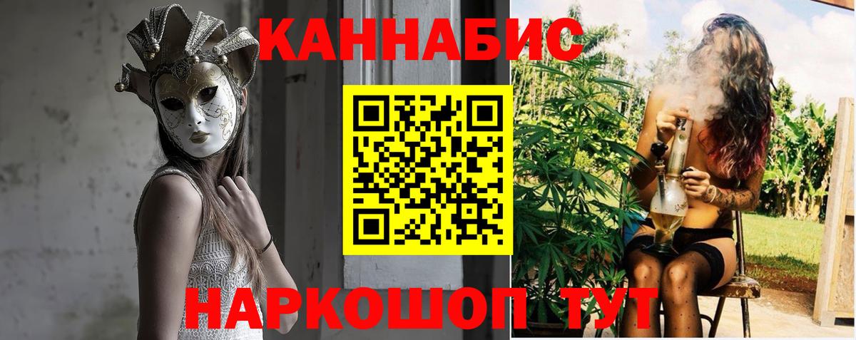 Марихуана индика  МАРИХУАНА VHQ  Воронеж  Вход с VPN 